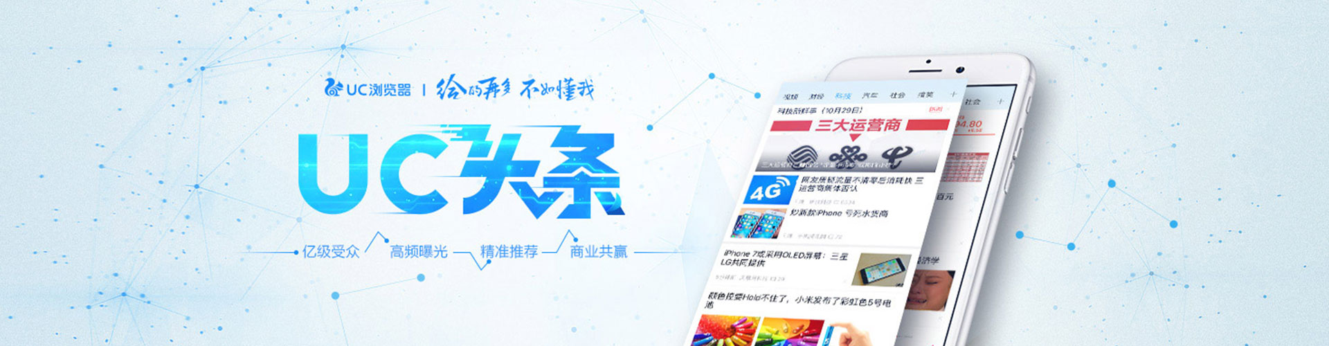 常德sem优化师