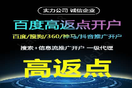 百度推广代运营公司实战：如何快速增加网站流量