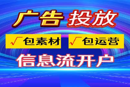 百度竞价推广托管的成功秘诀：策略、执行与优化