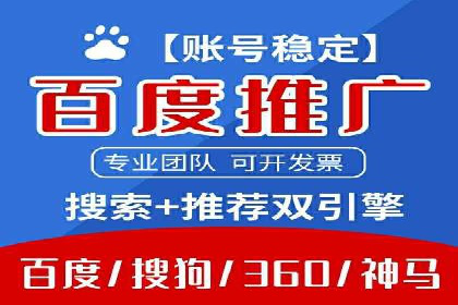 竞价推广中的用户行为分析：如何提高转化率——以某电商为例