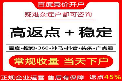百度广告推广价格案例分析
