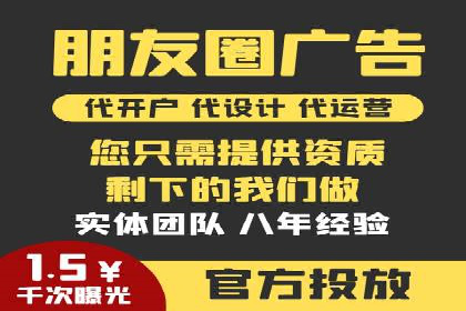 百度竞价托管外包服务：助力企业轻松上位